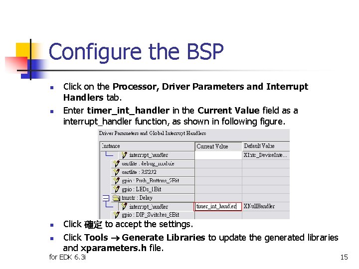 Configure the BSP n n Click on the Processor, Driver Parameters and Interrupt Handlers