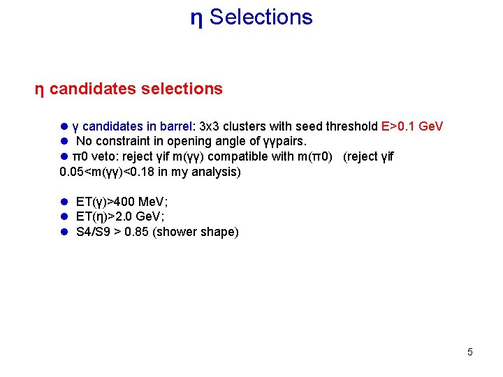 η Selections η candidates selections l γ candidates in barrel: 3 x 3 clusters
