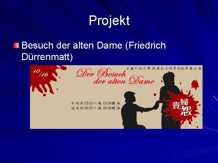 Projekt Besuch der alten Dame (Friedrich Dürrenmatt) 