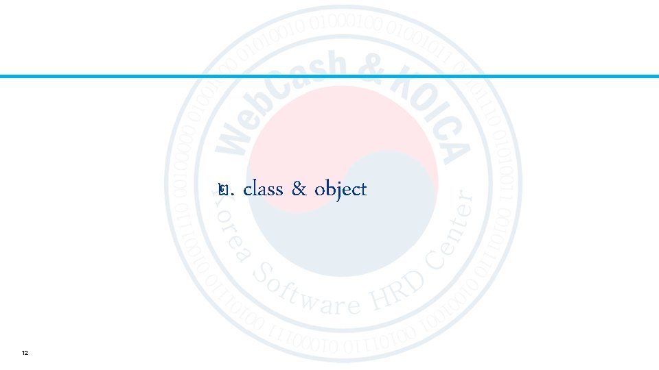 ២. class & object 12 