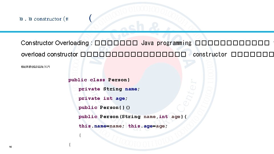 ( ២. ២ constructor (ត Constructor Overloading : ������� Java programming ������ f overload