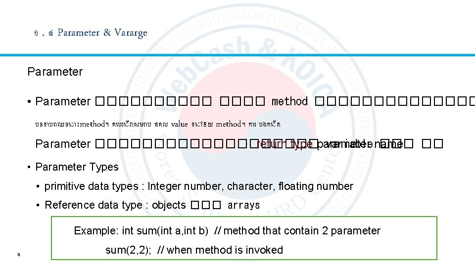 ១. ៤ Parameter & Vararge Parameter • Parameter ����� method ������� បនទ បពឈន method។