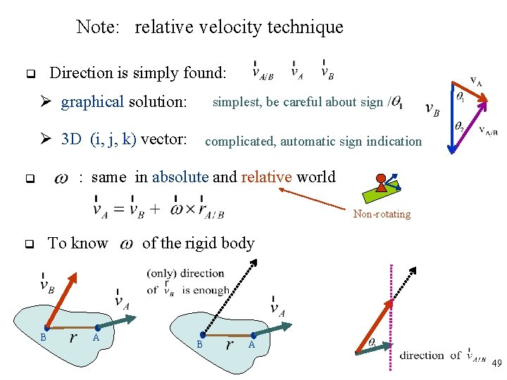 Note: relative velocity technique Direction is simply found: q Ø graphical solution: simplest, be