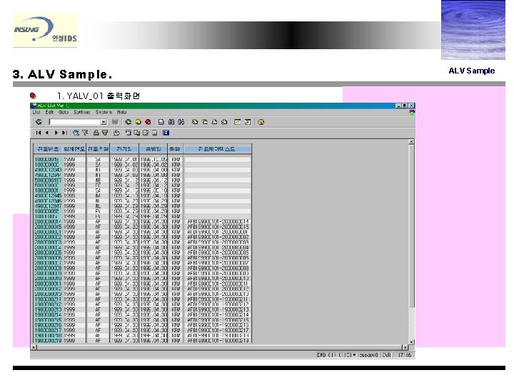 3. ALV Sample. 1. YALV_01 출력화면 ALV Sample 