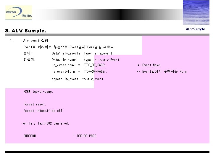 3. ALV Sample. f. ALV Sample Alv_event 설명 Event를 처리하는 부분으로 Event명과 Form명을 써준다