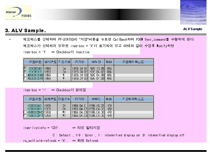 3. ALV Sample. • ALV Sample 체크박스를 선택하여 PF-STATUS의 “저장”버튼을 누르면 Call. Back하여 FORM