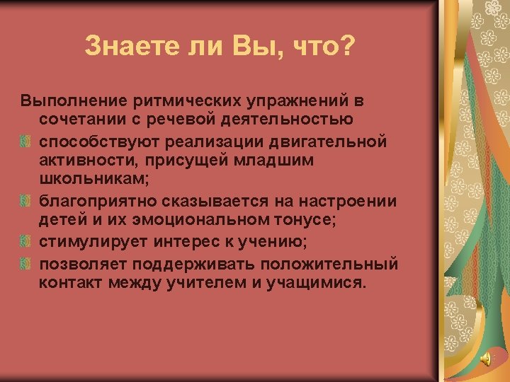 Teddy Bear Teddy Bear touch your nose Teddy