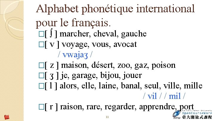 Alphabet phonétique international phon pour le français. �[ �[ ∫ ] marcher, cheval, gauche