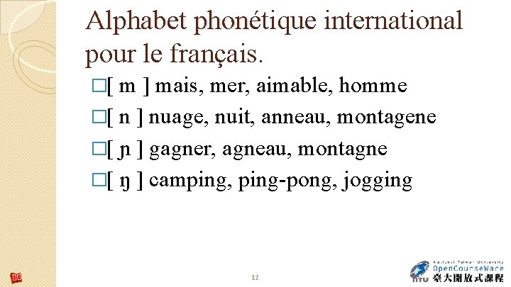 Alphabet phonétique international phon pour le français. �[ m ] mais, mer, aimable, homme