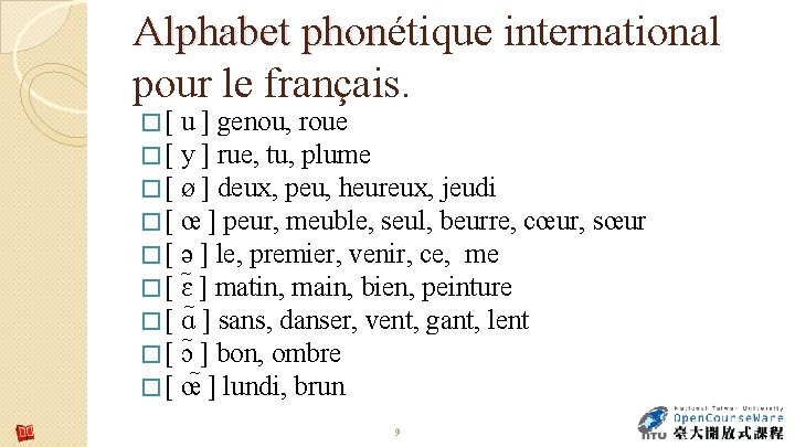Alphabet phonétique international phon pour le français. �[ �[ �[ u ] genou, roue