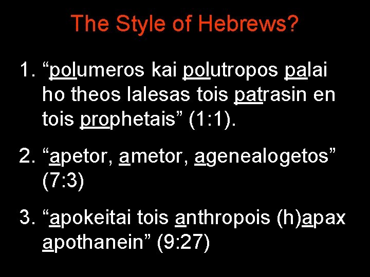 The Style of Hebrews? 1. “polumeros kai polutropos palai ho theos lalesas tois patrasin