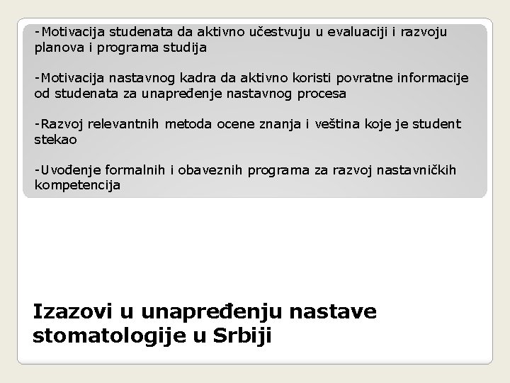 -Motivacija studenata da aktivno učestvuju u evaluaciji i razvoju planova i programa studija -Motivacija