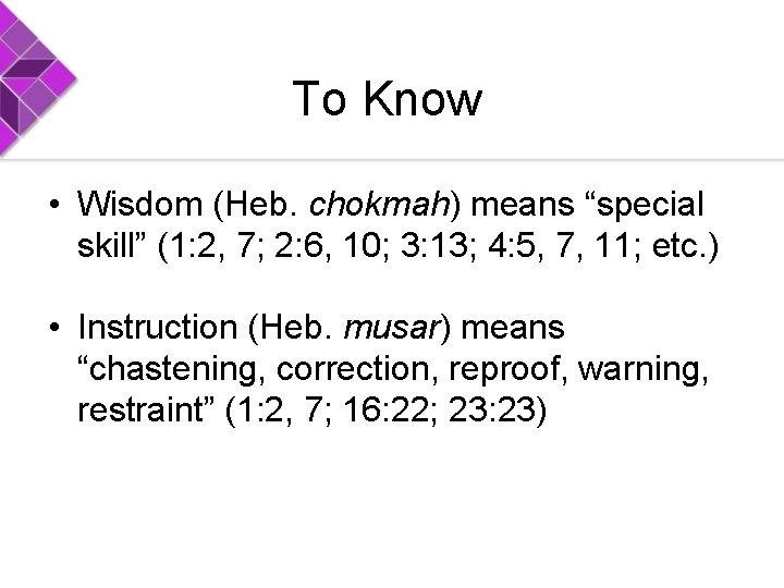 To Know • Wisdom (Heb. chokmah) means “special skill” (1: 2, 7; 2: 6,