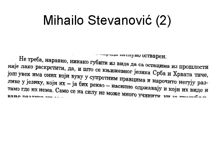 Mihailo Stevanović (2) 