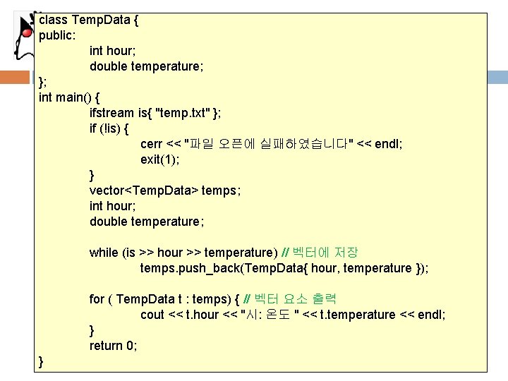 class Temp. Data { public: int hour; double temperature; }; int main() { ifstream