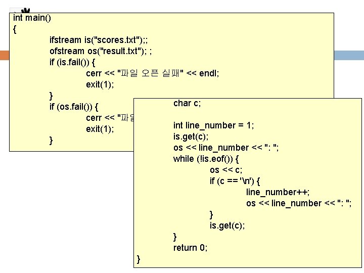 int main() { ifstream is("scores. txt"); ; ofstream os("result. txt"); ; if (is. fail())