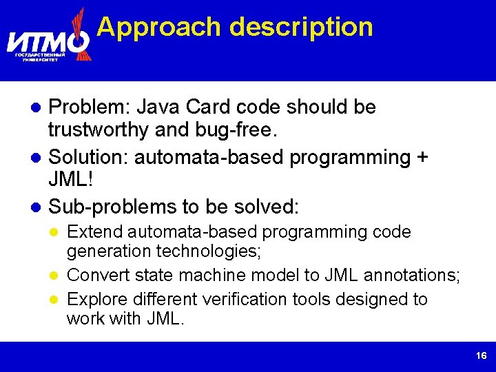 Approach description Problem: Java Card code should be trustworthy and bug-free. Solution: automata-based programming