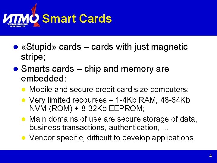 Smart Cards «Stupid» cards – cards with just magnetic stripe; Smarts cards – chip