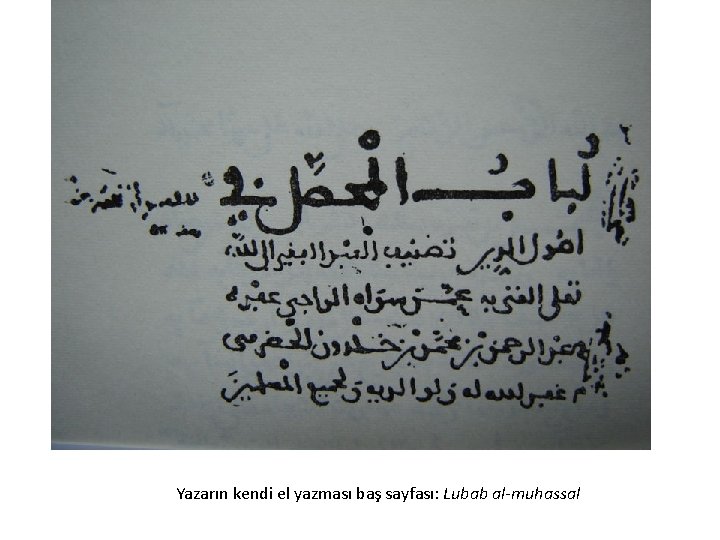 Yazarın kendi el yazması baş sayfası: Lubab al-muhassal 