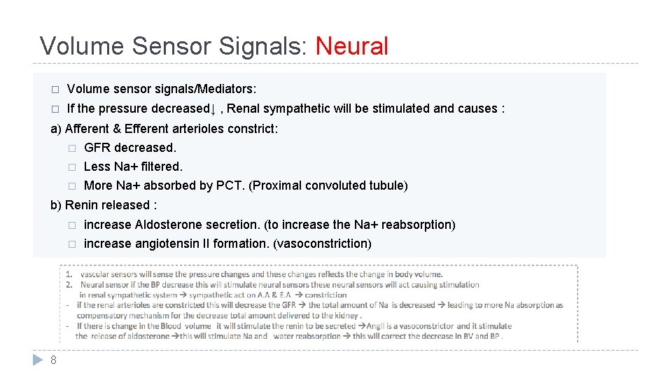 Volume Sensor Signals: Neural � Volume sensor signals/Mediators: � If the pressure decreased↓ ,