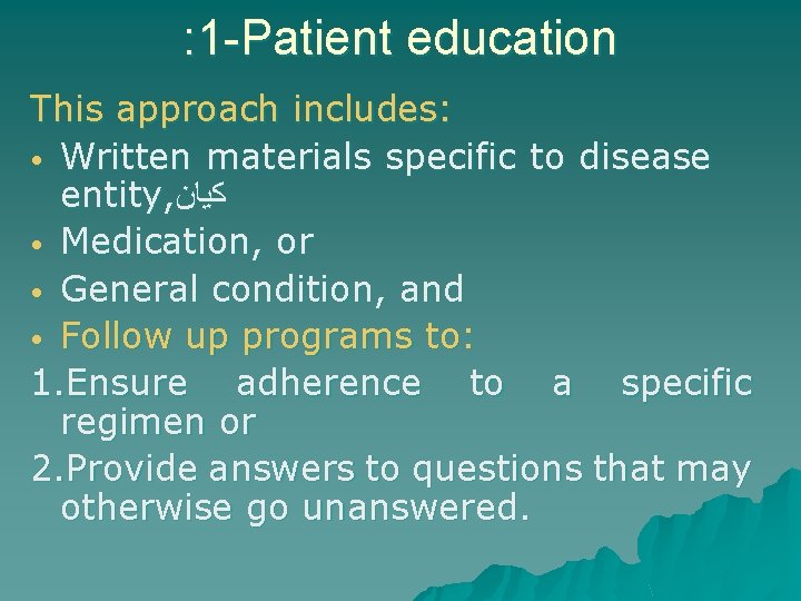 : 1 -Patient education This approach includes: • Written materials specific to disease entity,