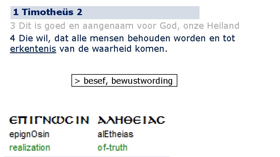 1 Timotheüs 2 3 Dit is goed en aangenaam voor God, onze Heiland 4