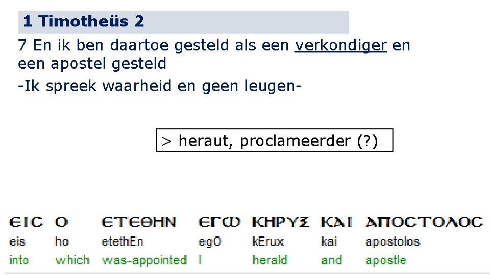 1 Timotheüs 2 7 En ik ben daartoe gesteld als een verkondiger en een
