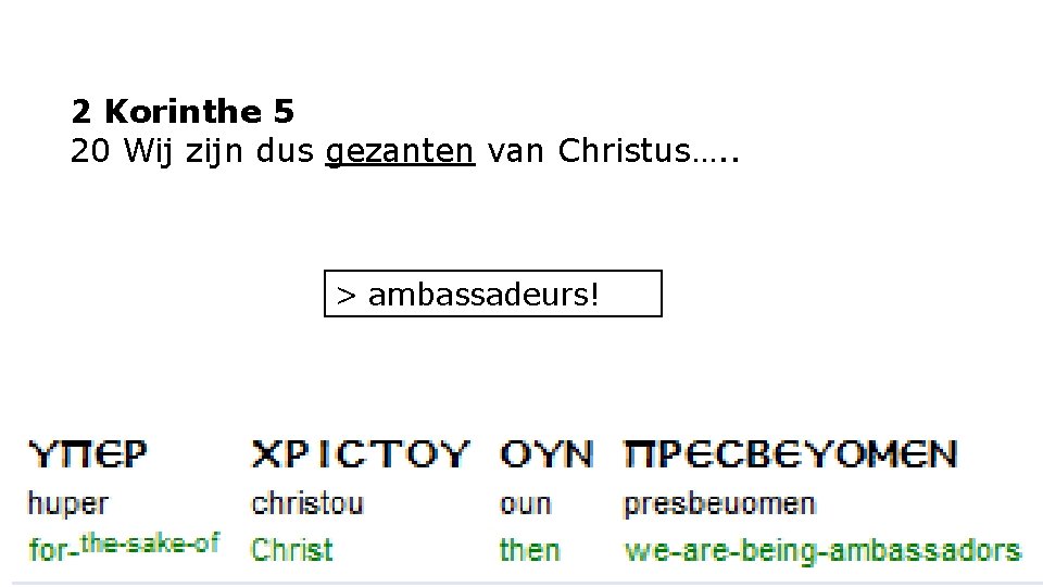 2 Korinthe 5 20 Wij zijn dus gezanten van Christus…. . > ambassadeurs! 