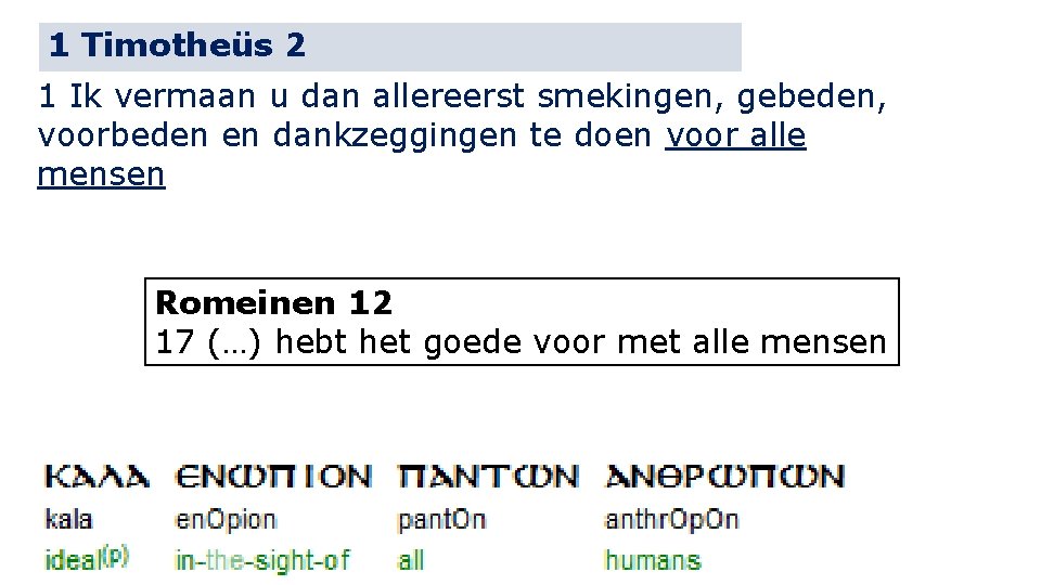 1 Timotheüs 2 1 Ik vermaan u dan allereerst smekingen, gebeden, voorbeden en dankzeggingen