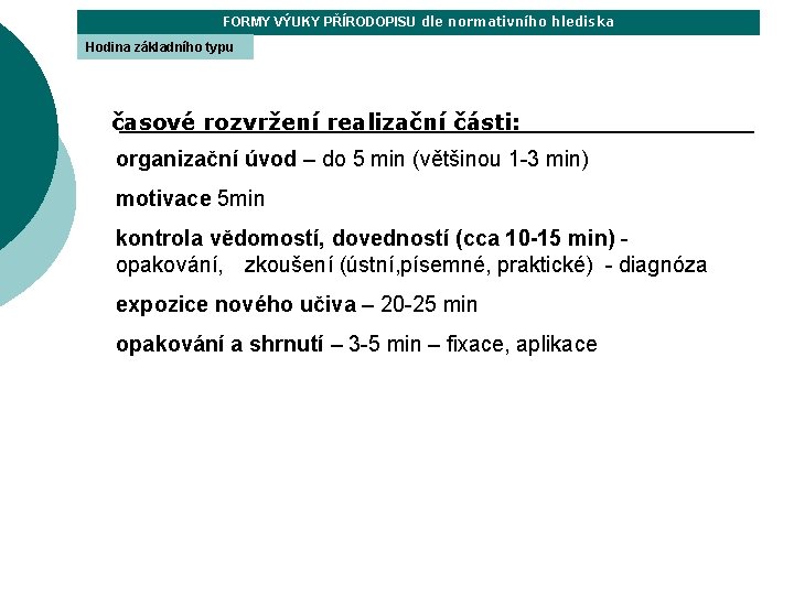 FORMY VÝUKY PŘÍRODOPISU dle normativního hlediska Hodina základního typu časové rozvržení realizační části: organizační