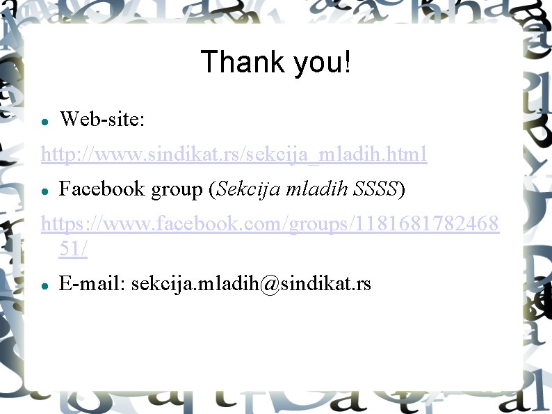 Thank you! Web-site: http: //www. sindikat. rs/sekcija_mladih. html Facebook group (Sekcija mladih SSSS) https: