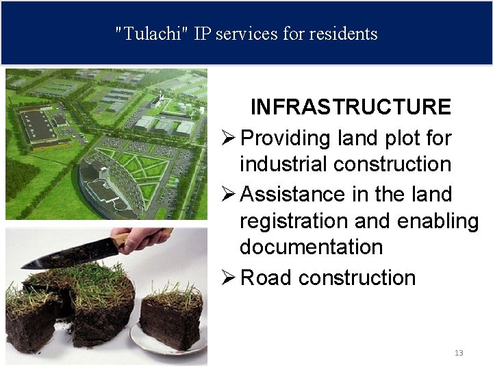 "Tulachi" IP services for residents INFRASTRUCTURE Ø Providing land plot for industrial construction Ø