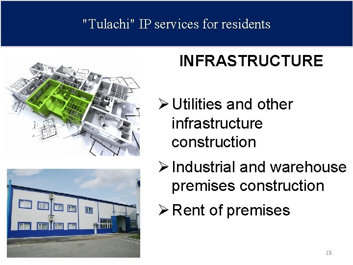 "Tulachi" IP services for residents INFRASTRUCTURE Ø Utilities and other infrastructure construction Ø Industrial