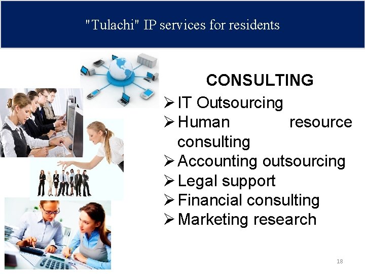 "Tulachi" IP services for residents CONSULTING Ø IT Outsourcing Ø Human resource consulting Ø