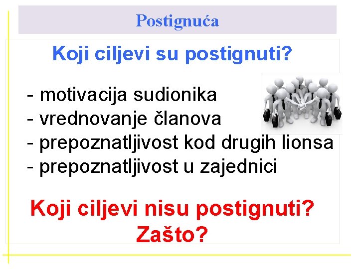 Postignuća Koji ciljevi su postignuti? - motivacija sudionika - vrednovanje članova - prepoznatljivost kod