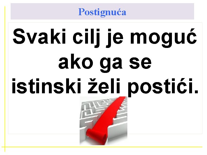 Postignuća Svaki cilj je moguć ako ga se istinski želi postići. 