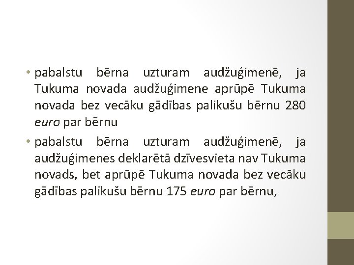  • pabalstu bērna uzturam audžuģimenē, ja Tukuma novada audžuģimene aprūpē Tukuma novada bez