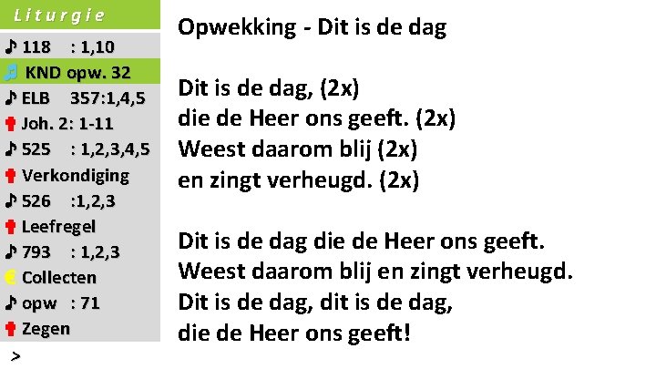 Liturgie ♪ 118 : 1, 10 ♬ KND opw. 32 ♪ ELB 357: 1,