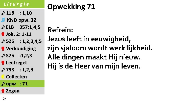 Liturgie ♪ 118 : 1, 10 ♬ KND opw. 32 ♪ ELB 357: 1,