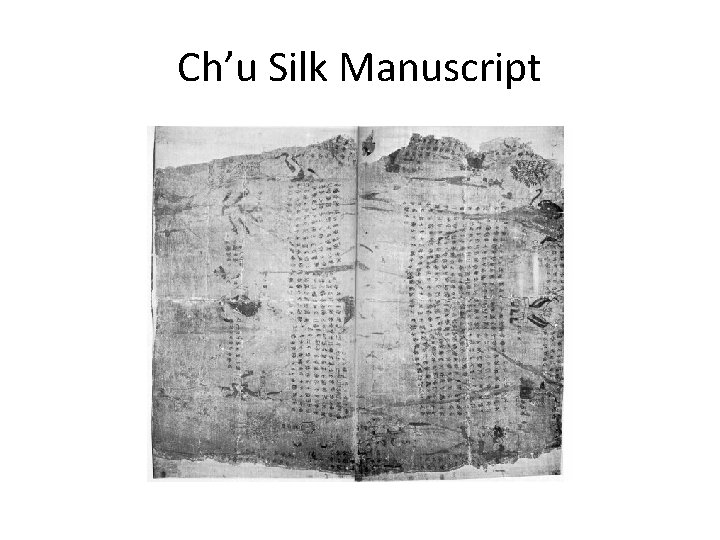 Ch’u Silk Manuscript 