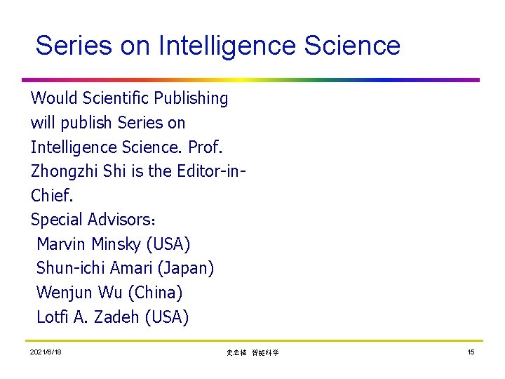 Series on Intelligence Science Would Scientific Publishing will publish Series on Intelligence Science. Prof.