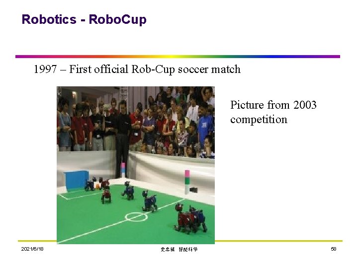 Robotics - Robo. Cup 1997 – First official Rob-Cup soccer match Picture from 2003