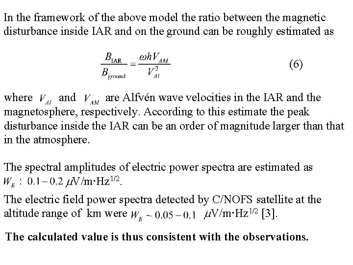 In the framework of the above model the ratio between the magnetic disturbance inside