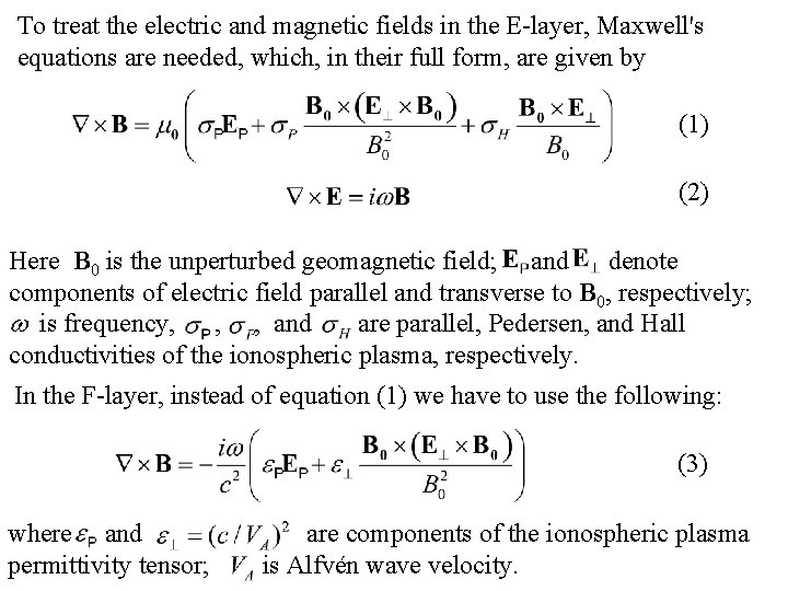 To treat the electric and magnetic fields in the E-layer, Maxwell's equations are needed,