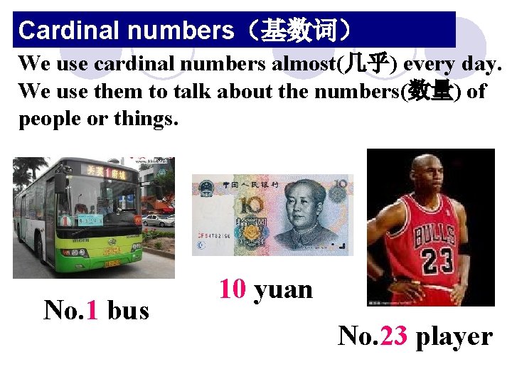 Cardinal numbers（基数词） numbers (基数词) We use cardinal numbers almost(几乎) every day. We use them
