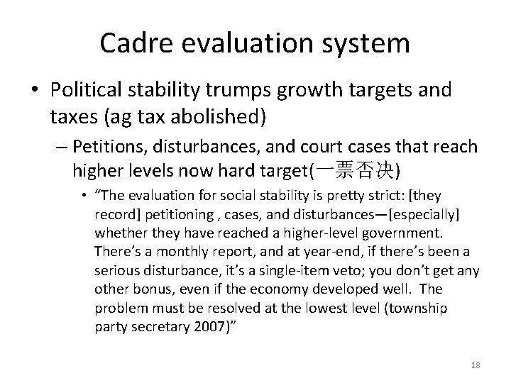Cadre evaluation system • Political stability trumps growth targets and taxes (ag tax abolished) Cadre evaluation system • Political stability trumps growth targets and taxes (ag tax abolished)