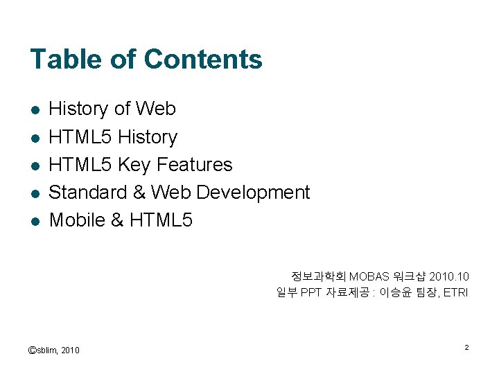 Table of Contents l l l History of Web HTML 5 History HTML 5