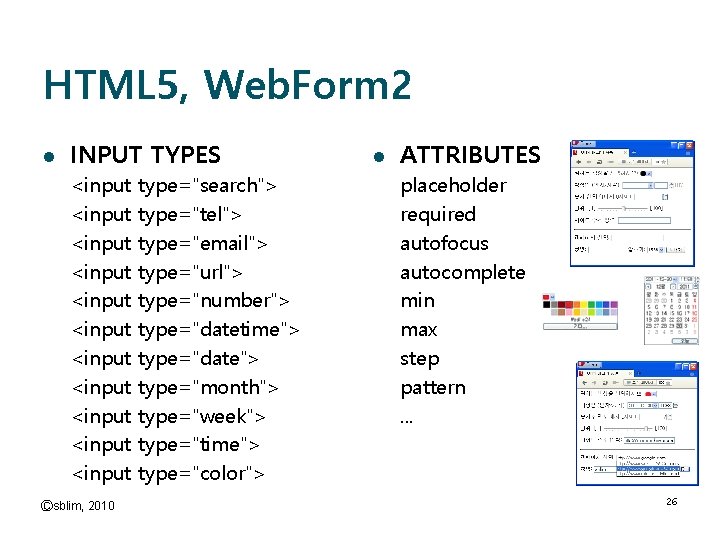 HTML 5, Web. Form 2 l INPUT TYPES <input <input <input Ⓒsblim, 2010 type="search">