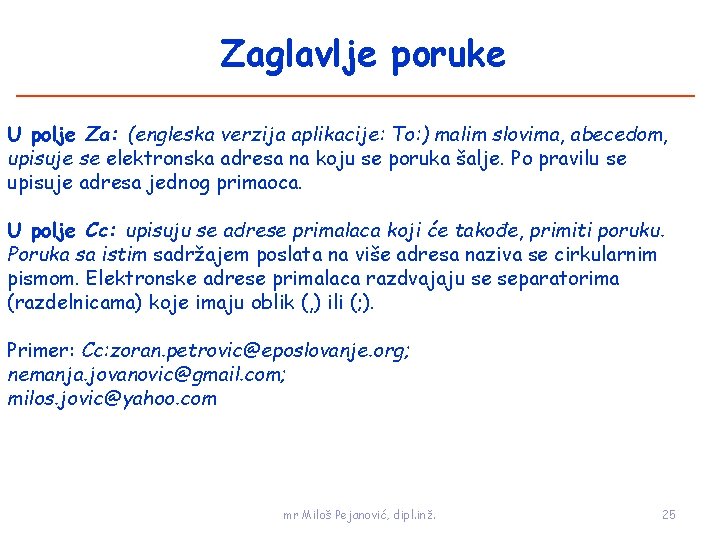 Zaglavlje poruke U polje Za: (engleska verzija aplikacije: To: ) malim slovima, abecedom, upisuje