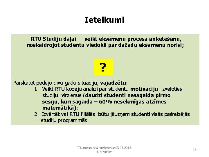 Ieteikumi RTU Studiju daļai - veikt eksāmenu procesa anketēšanu, noskaidrojot studentu viedokli par dažādu